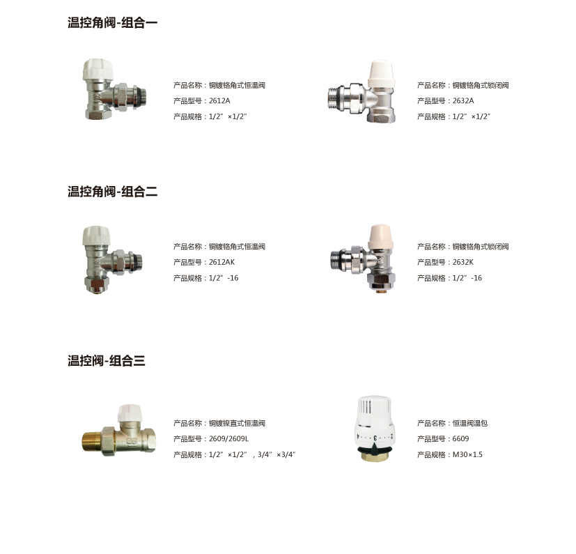 配件_03